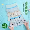 Uau, novidades no atacado: roupa íntima modal para meninos, cuecas boxer finas e respiráveis para o verão, adequadas para bebês, crianças pequenas e crianças maiores