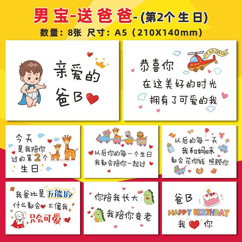 儿童送爸妈-sku_006.JPG