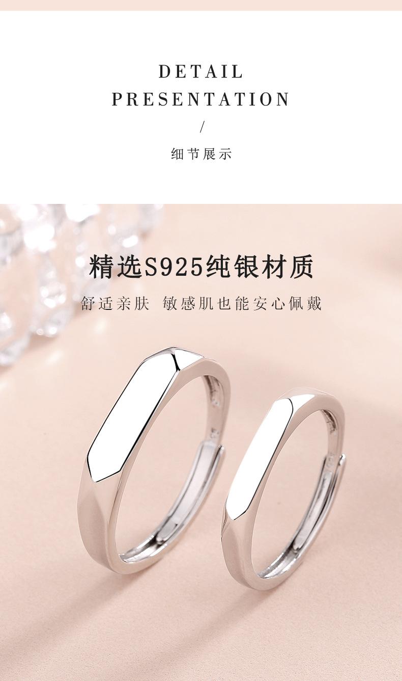 情侣对戒通版详情-12_04