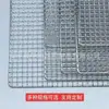 Fabricantes de mallas para barbacoa personalizadas Malla para barbacoa de acero inoxidable Malla para barbacoa redonda cuadrada Rejilla para barbacoa de grado alimenticio