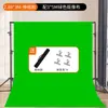 Cortina de Fondo Verde Portátil Ajustable Pantalla Verde Engrosada para Transmisión en Vivo Fondo Retráctil Verde