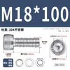 Juego de Tornillos y Tuercas de Acero Inoxidable 304, Tornillos Hexagonales, Arandelas Planas, Arandelas de Resorte, Juego Completo de Accesorios M2M3M4M5