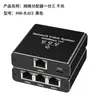Divisor de Red Gigabit Rj45 Transfronterizo 1 a 2, 1 a 4 Divisor de Cable de Red Rj45 Enchufe y Juega Multi-Interfaz