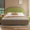 Cama de Tela de Madera Maciza Retro Francesa Color Verde Aguacate Bloque de Color Tapicería Suave Cama Matrimonial Minimalista Moderna Cama para Dormitorio Principal Apartamento Pequeño