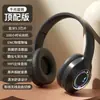 Auriculares Bluetooth Luminosos Nuevos Transfronterizos Montados en la Cabeza de Alto Valor para E-Sports, Música, Juegos de Cartas, Plegables, Universales