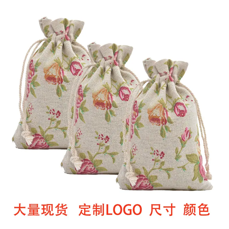 玫瑰花