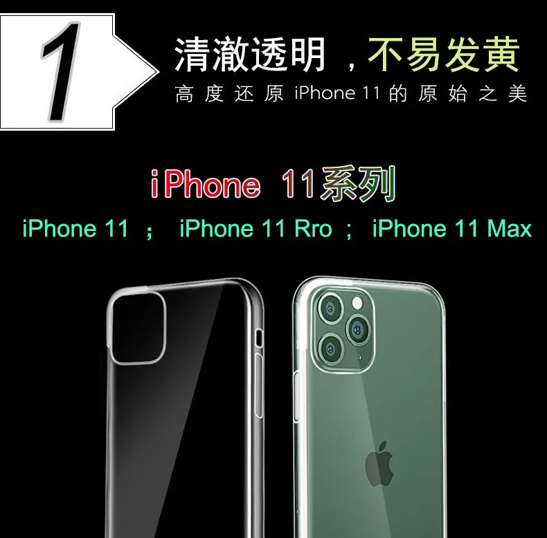 tpu手机保护套_01.jpg
