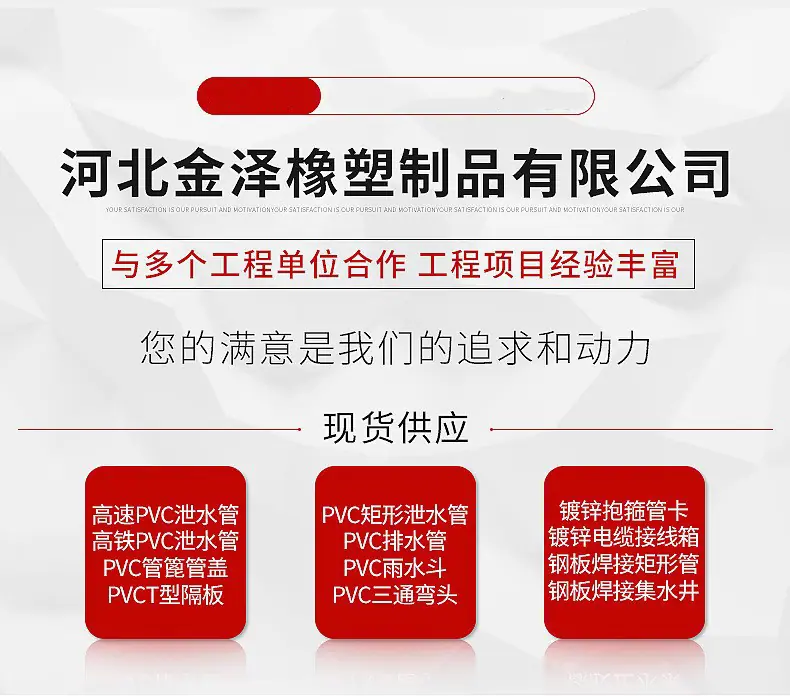 替换