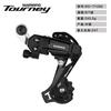 Productos genuinos Jubilee SHIMANO TY300 TX800 disco trasero para bicicleta de montaña con transmisión de 6/7/8 velocidades y disco ocular