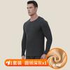Yu Zhaolin Ropa Interior Térmica para Hombre de Cuello Redondo Forrada de Felpa Engrosada Traje Térmico de Invierno para Personas de Mediana Edad y Mayores 380g