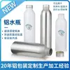 38 Dientes 500ml1000ml Botella de Aluminio con Agua Rica en Hidrógeno Botella de Agua Mineral Lata de Aluminio para Bebidas Empaque Metálico Botella de Agua de Aluminio