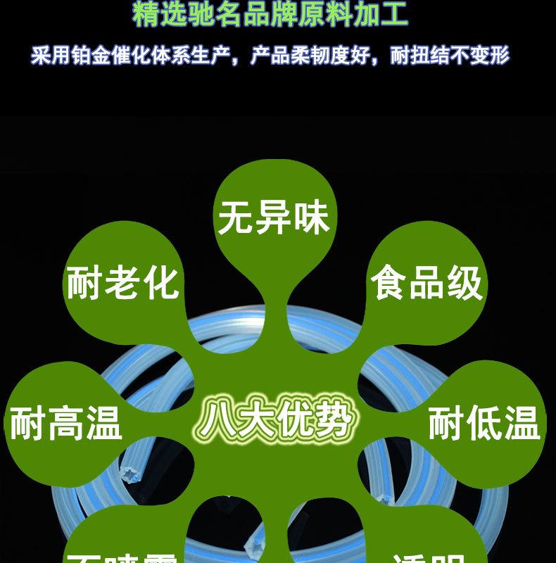 双腔显影硅胶管