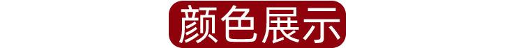 详情页面_04.jpg