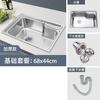 Lavabo de Cocina Lavabo Fregadero de un Seno Fregadero Grueso de un Seno Grande Juego de Fregadero de Acero Inoxidable 304 Fregadero de un Seno