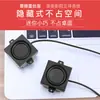 Altavoces de Escritorio Integrados Ocultos Monitor Audio Carcasa Host Mini Alámbricos Adhesivos Altavoces Pequeños