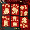 2027 Ano do Carneiro Envelope Vermelho Novo Estilo Criativo Flocos de Ouro Fosco Cem Yuan Ang Pao Ano Novo Chinês Festival da Primavera Saco de Dinheiro da Sorte Atacado