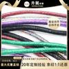 Cordón Redondo Hueco Multicolor Shengzhan7Mm, Cordón de Doble Capa con Hilo Dorado Completo, Cordón para Cintura con Hilo Dorado, Cordón de Hilo Dorado Brillante