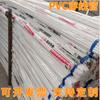 Tubo de PVC Tubo de 4 Polegadas 25 Tubo para Fiação Engenharia Civil Eletroduto de PVC 32 Tubo de Plástico PVC Tubo Rígido de PVC Colorido