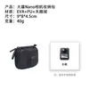 Adecuado para Bolsa de Almacenamiento para Cámara Dji Nano, Estuche para Cuerpo de Cámara de Acción, Bolsa Individual para Cámara Thumb, Portátil y a Prueba de Golpes