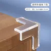 Protector de Esquina Anti-Colisión para Esquinas de Mesa, Cubierta Suave Anti-Golpes de Ángulo Recto para Mesas, Gabinetes, Esquinas de Gabinetes, Cubierta Protectora de Vidrio, Adhesivo de Silicona Transparente