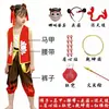 Día del Niño Ropa de Nezha Niño Mágico Desciende Cuento de Hadas Animación Halloween Cos Conjunto Completo de Disfraces para Niños y Niñas Disfraces de Actuación
