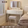 Nova penteadeira estilo chinês, penteadeira de madeira maciça, penteadeira para quarto pequeno, novo modelo 2026, design moderno e minimalista, armário de maquiagem, mesa de maquiagem