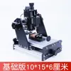 Máquina de Grabado CNC de Cuatro Ejes Pequeña Totalmente Automática Sello de Jade Metal Carpintería Máquina de Grabado Tallado en Madera Metabo