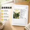 Fertilizante Orgánico Naranja para Siembra de Verduras Uso Doméstico Fertilizante Especial Cultivo de Frutas y Verduras Flores Fertilizante General Fertilizante Granular Ácido Fertilizante de Liberación Lenta