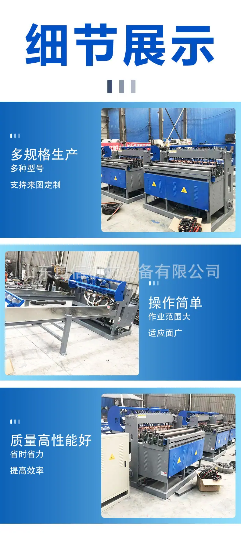 详情页_04.jpg
