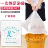 Bolsas Desechables para Pediluvio, Bolsas para Spa de Pies, Bolsas para Masaje de Pies, Bolsas de Plástico para Pediluvio, Bolsas para Cubo de Madera, Bolsas para Lavapiés, Forros para Cubos