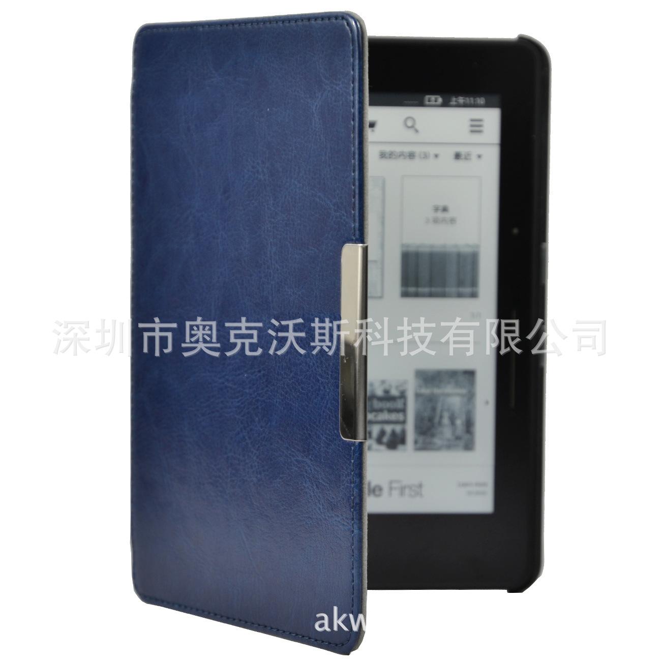 Kindle voyage疯马车线深蓝 (1)