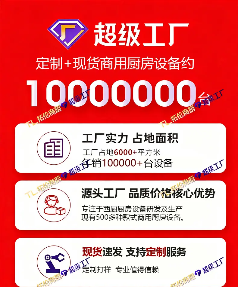 台式中东烧烤炉+1688+拓伦_02.jpg