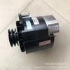 Aplicable al suministro del generador de aire acondicionado de autobús Paterley 8SC3110VC original 28V150A