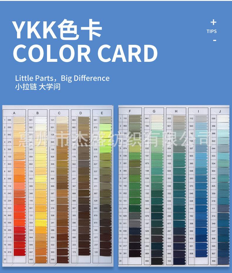 2YKK拉链头详情页7_22.jpg