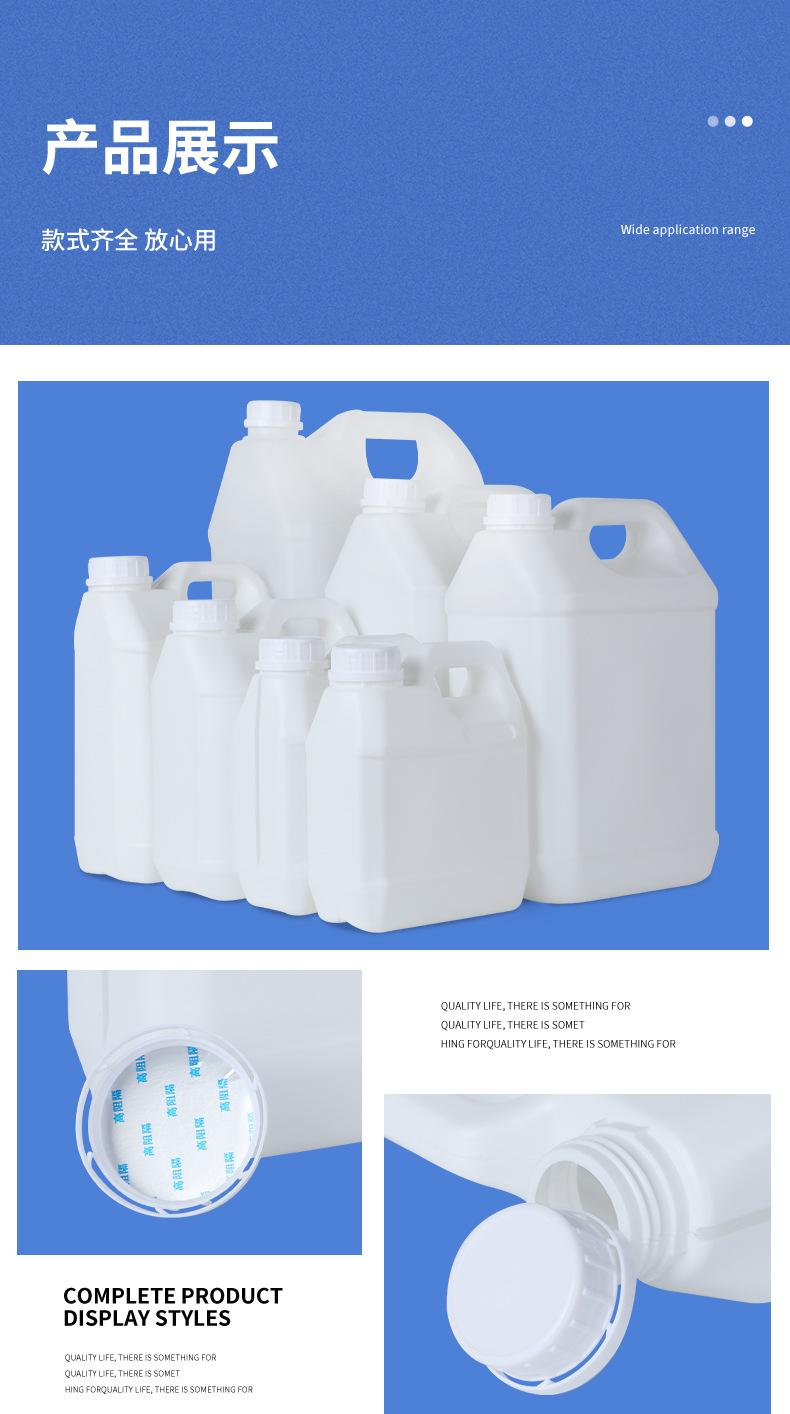 塑料方桶_14.jpg
