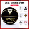 Baloncesto Kobe Bryant Oficial Auténtico Exterior Adulto Juego Profesional No. 7 Ante Sensación de Cuero Genuino Firma No. Bola 5