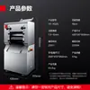 Máquina Amasadora de Masa Comercial Demax, Máquina para Hacer Pasta Automática a Gran Escala, Máquina Laminadora de Masa para Comedores, Máquina Procesadora de Masa