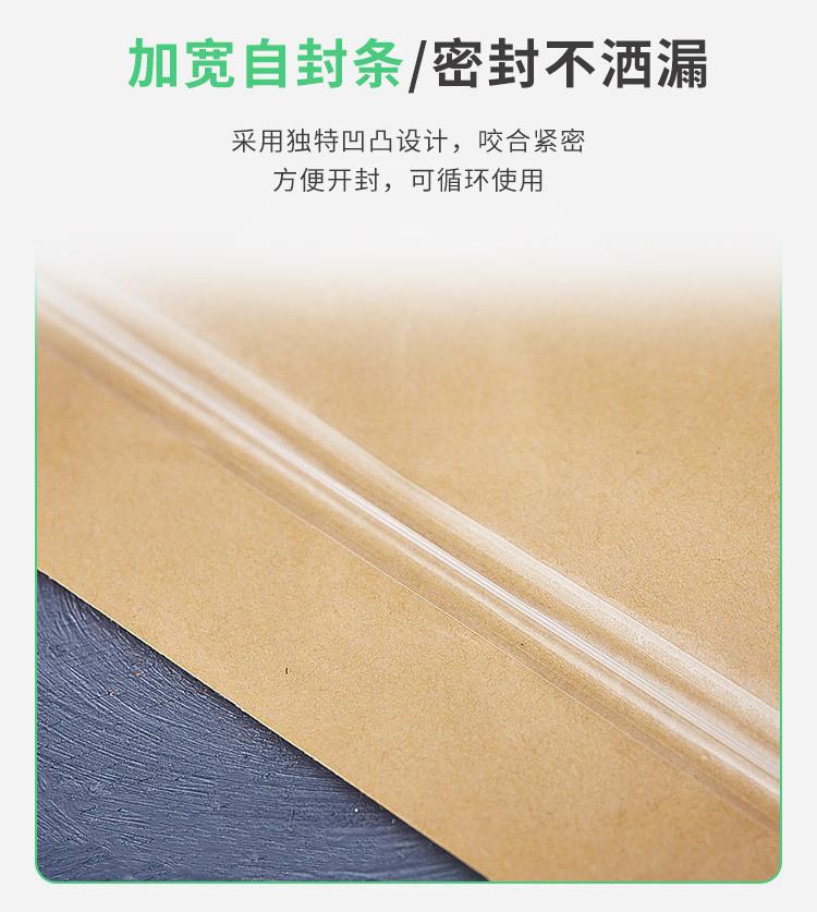 八边自立牛皮纸_05.jpg