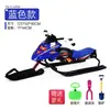 Motosnow eléctrica antideslizante oruga esquí bicicleta con ruedas adulto niños snowboard trineo invierno venta directa