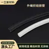 Tubo de Silicona Trenzado Exterior Resistente a Altas y Bajas Temperaturas, Tubo de Silicona Suave Sin Olor, Varios Tamaños de Tubo Trenzado Mayoristas Fabricantes