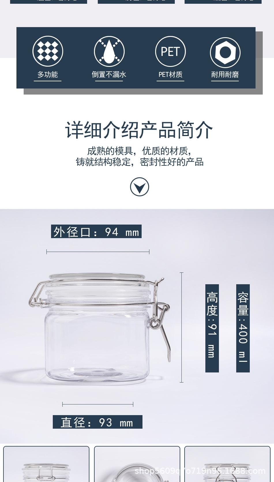 花田 方型 400ml