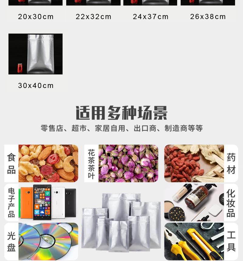 图片_8.jpg