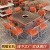 Mesas e Cadeiras para Restaurante de Hot Pot em Aço Inoxidável Transfronteiriças, Refeitório Escolar, Catering, Restaurantes de Hot Pot e Churrasco, Mesas para 4 Pessoas, 6 Pessoas, 10 Pessoas