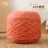 Novelos Grandes de 0,15kg de Fio de Esquilo Atacado Fio de Espessura Média para Tricô à Mão Fio de Crochê Artesanal DIY Fio para Chapéu Fio para Casaco com Fios Brilhantes