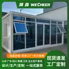 Casas Contenedor Móviles Transfronterizas, Casas Contenedor Desmontables y Plegables, Dormitorios Prefabricados, Casas Prefabricadas