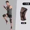 Conjunto de Equipamento de Proteção Esportiva com Fibra de Cobre para Fitness, Ciclismo, Corrida, Proteção da Palma da Mão, Proteção do Joelho, Proteção do Cotovelo, Proteção do Tornozelo, Respirável e Leve