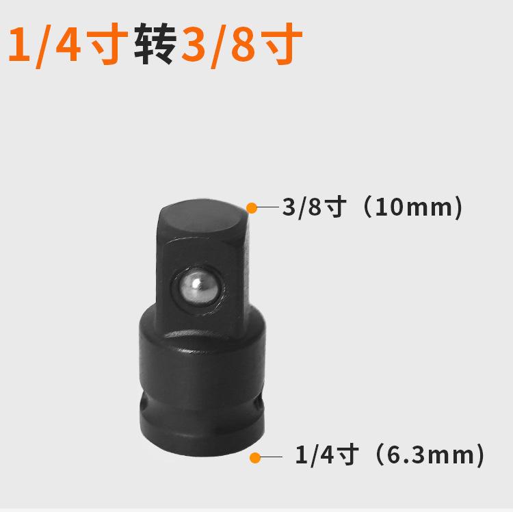 转接头_11