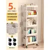 Carrito Pequeño para Uso Doméstico, Estante de Almacenamiento Multicapa para Snacks, Estantería para Sala de Estar, Carrito Móvil de Frutas y Verduras para Cocina