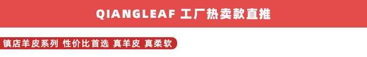 阿里详情关联销售_01.jpg