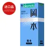 (Límite de Compra Diario) [Gran Venta del Festival Qixi] Promoción por Tiempo Limitado en Productos Masculinos y Femeninos, Regalos Populares, Lubricante para Taza de Avión
